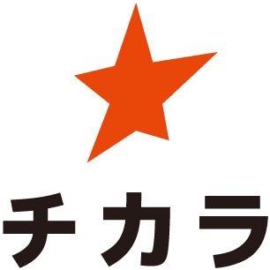 デイサービスセンターチカラロゴ